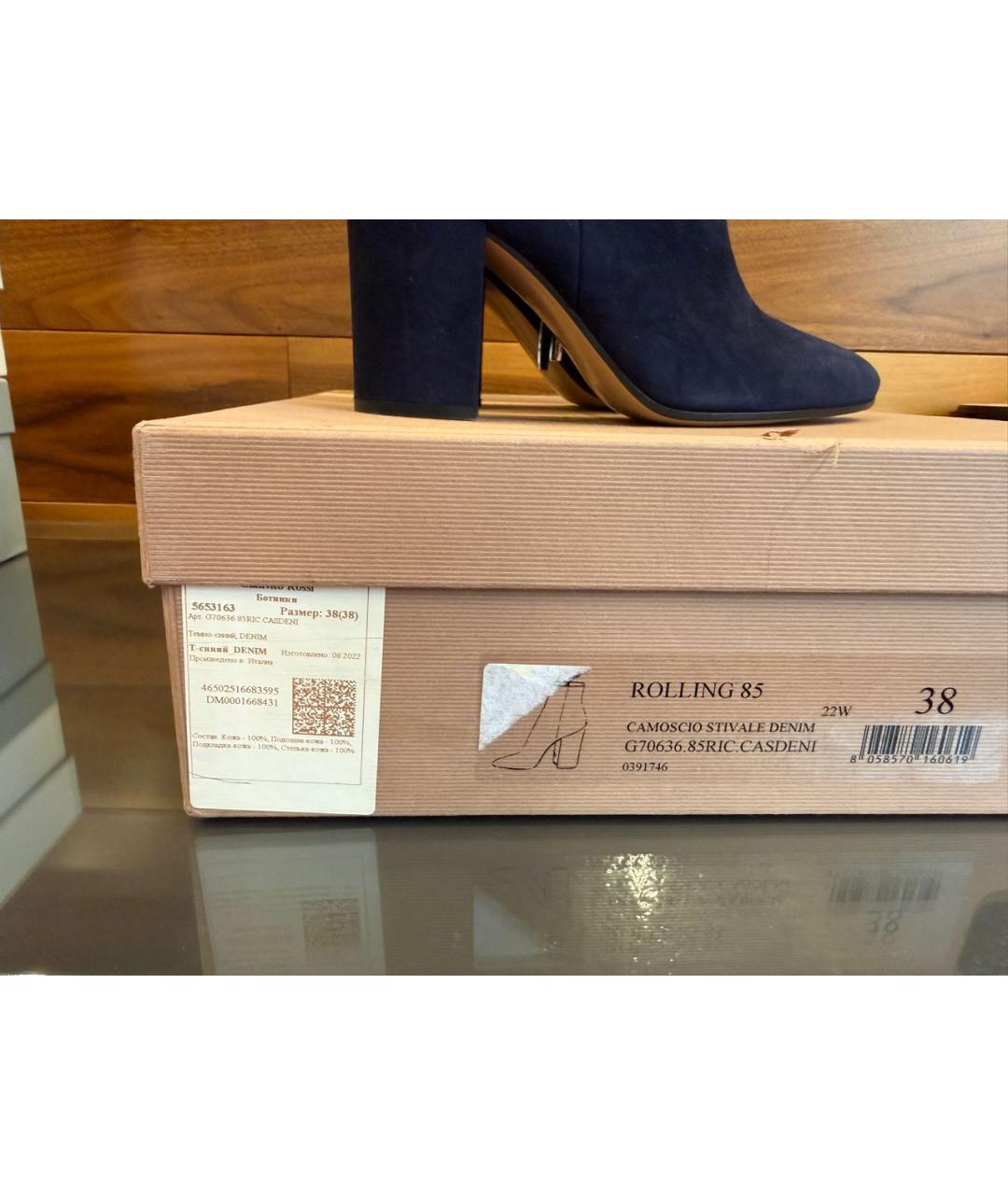 SERGIO ROSSI Темно-синие замшевые ботильоны, фото 6