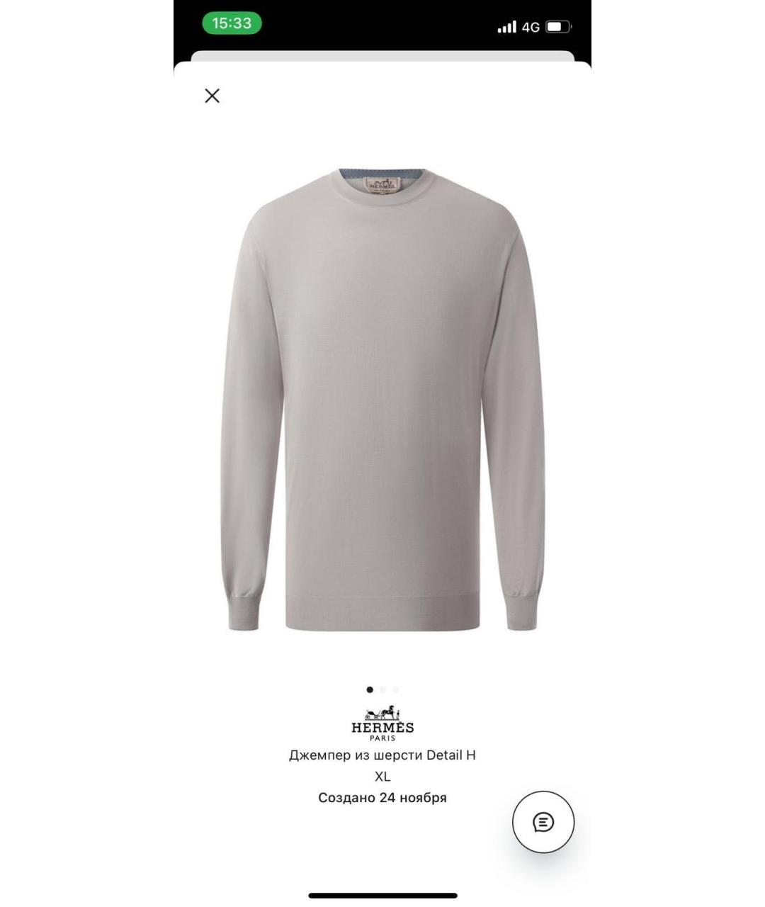 HERMES Серый шерстяной джемпер / свитер, фото 7