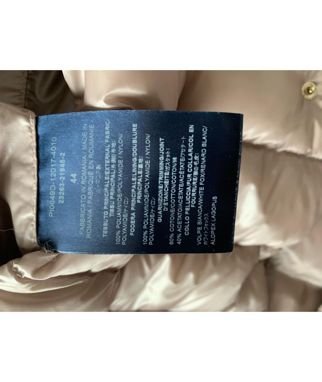 HERNO Бежевая полиамидовая куртка, фото 5