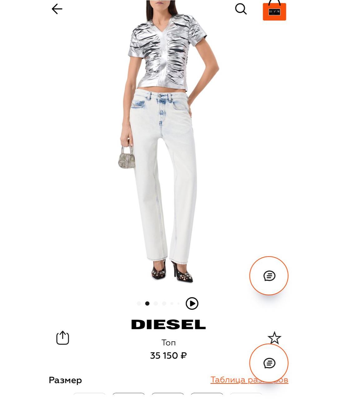 DIESEL Серебряная ацетатная футболка, фото 8