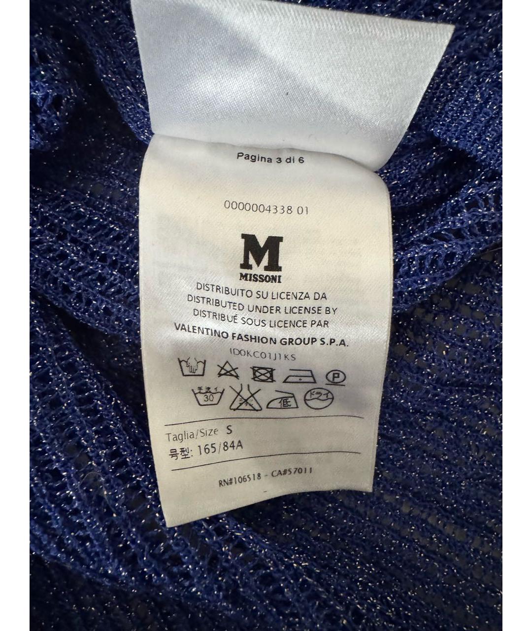 MISSONI Синий полиамидовый джемпер / свитер, фото 5