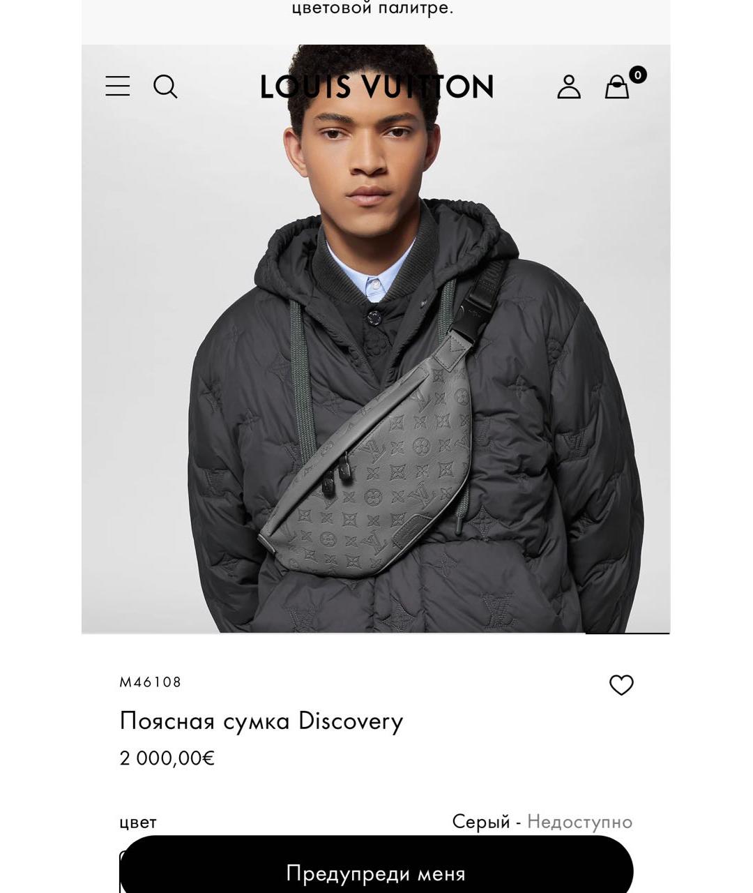 LOUIS VUITTON Серая кожаная поясная сумка, фото 8