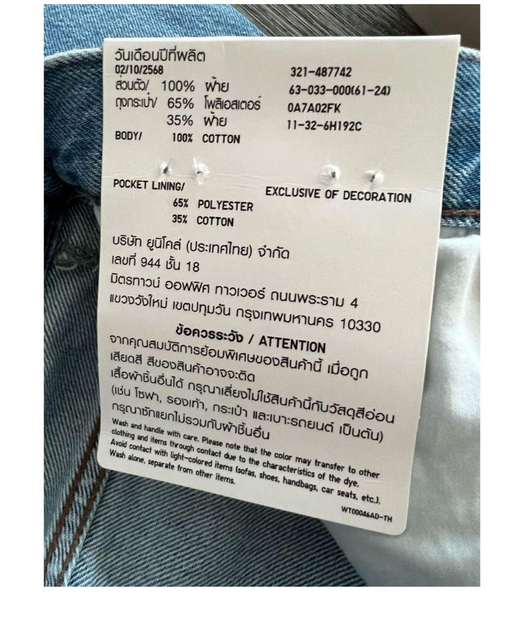 J.W.ANDERSON Голубые хлопковые прямые джинсы, фото 6