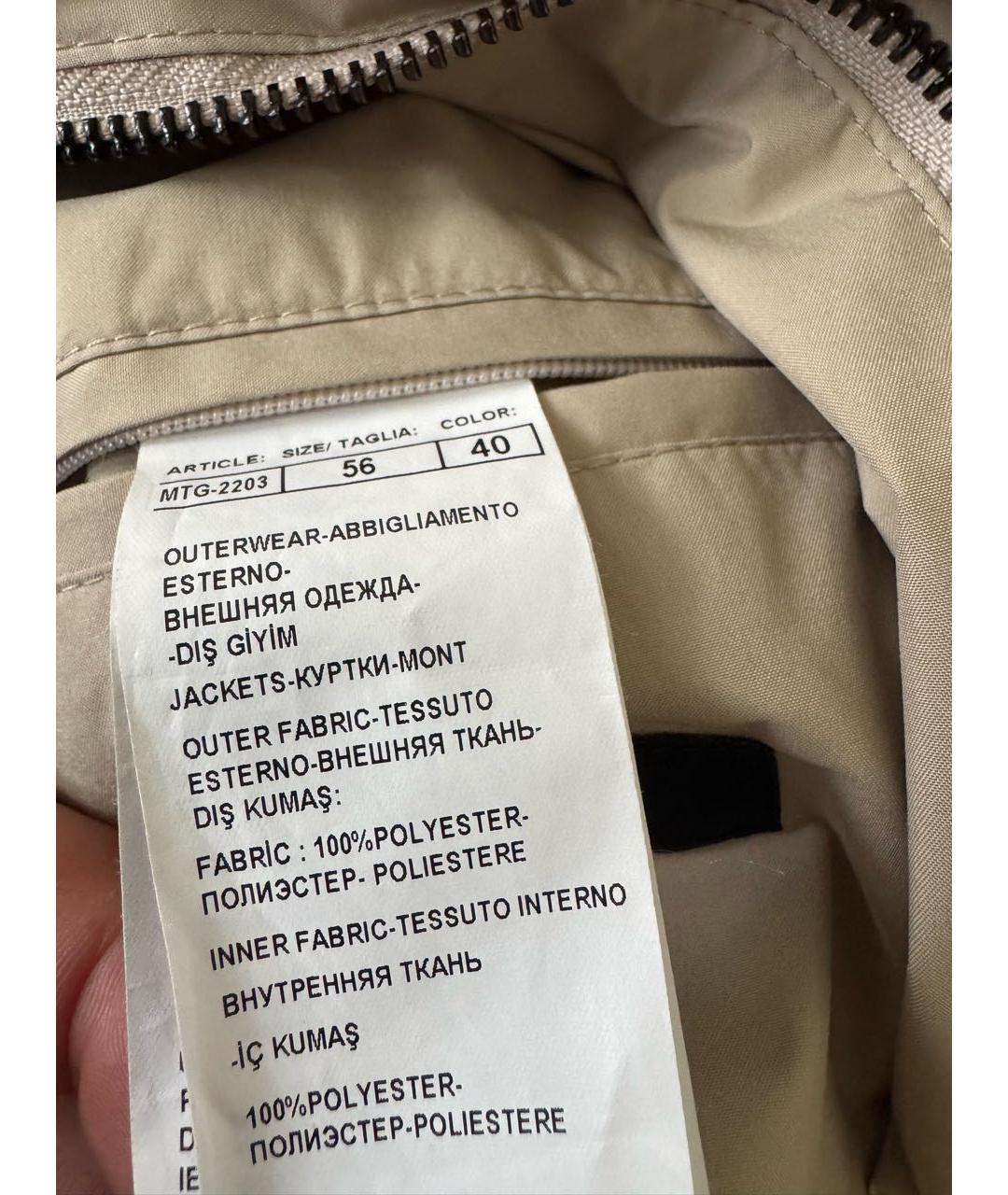 ZEGNA Бежевая полиэстеровая куртка, фото 4