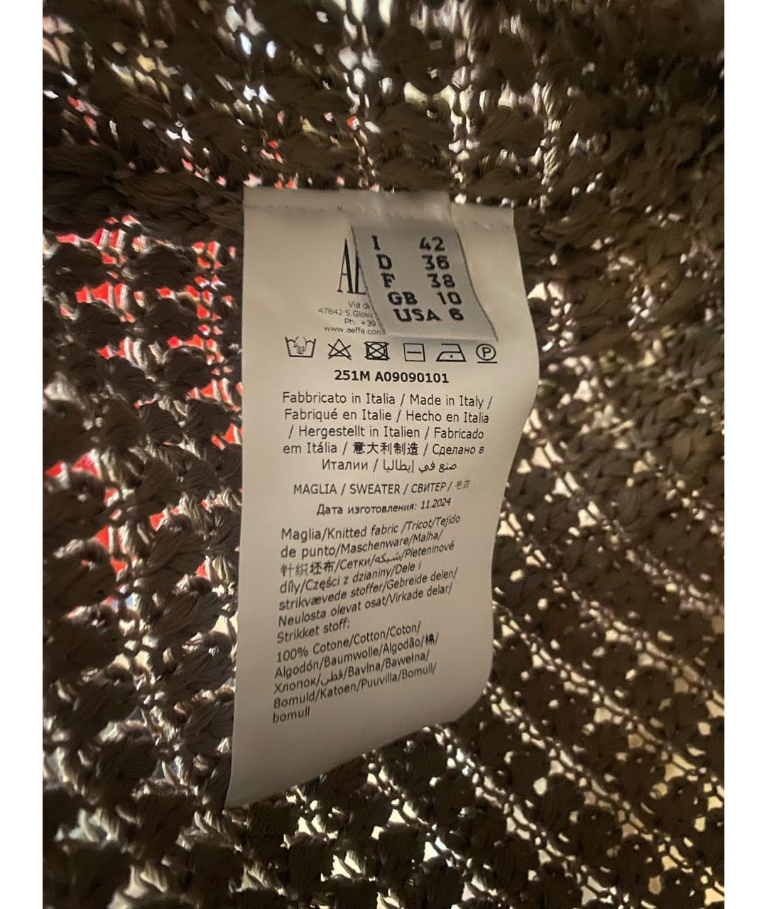 ALBERTA FERRETTI Бежевый хлопковый джемпер / свитер, фото 4