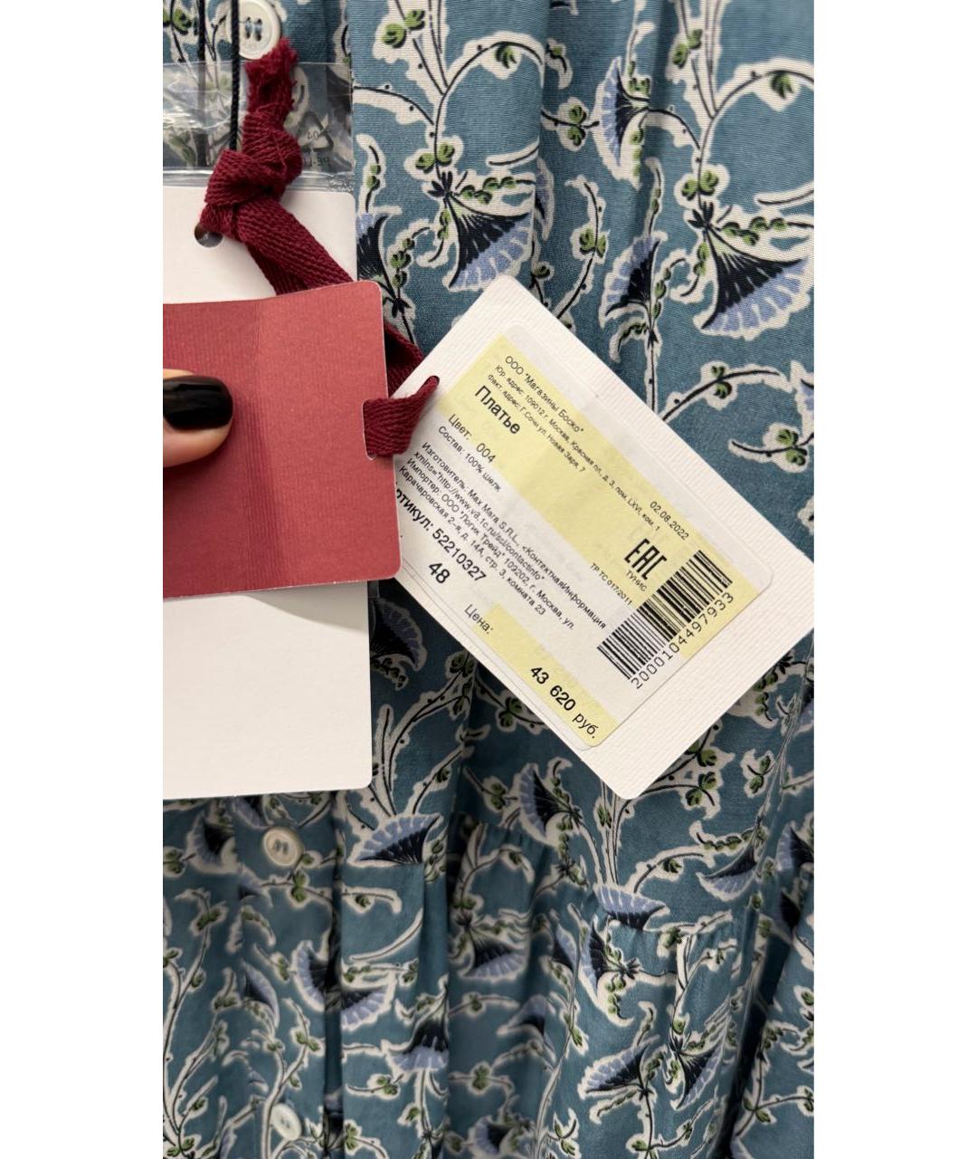 WEEKEND MAX MARA Голубое шелковое повседневное платье, фото 6