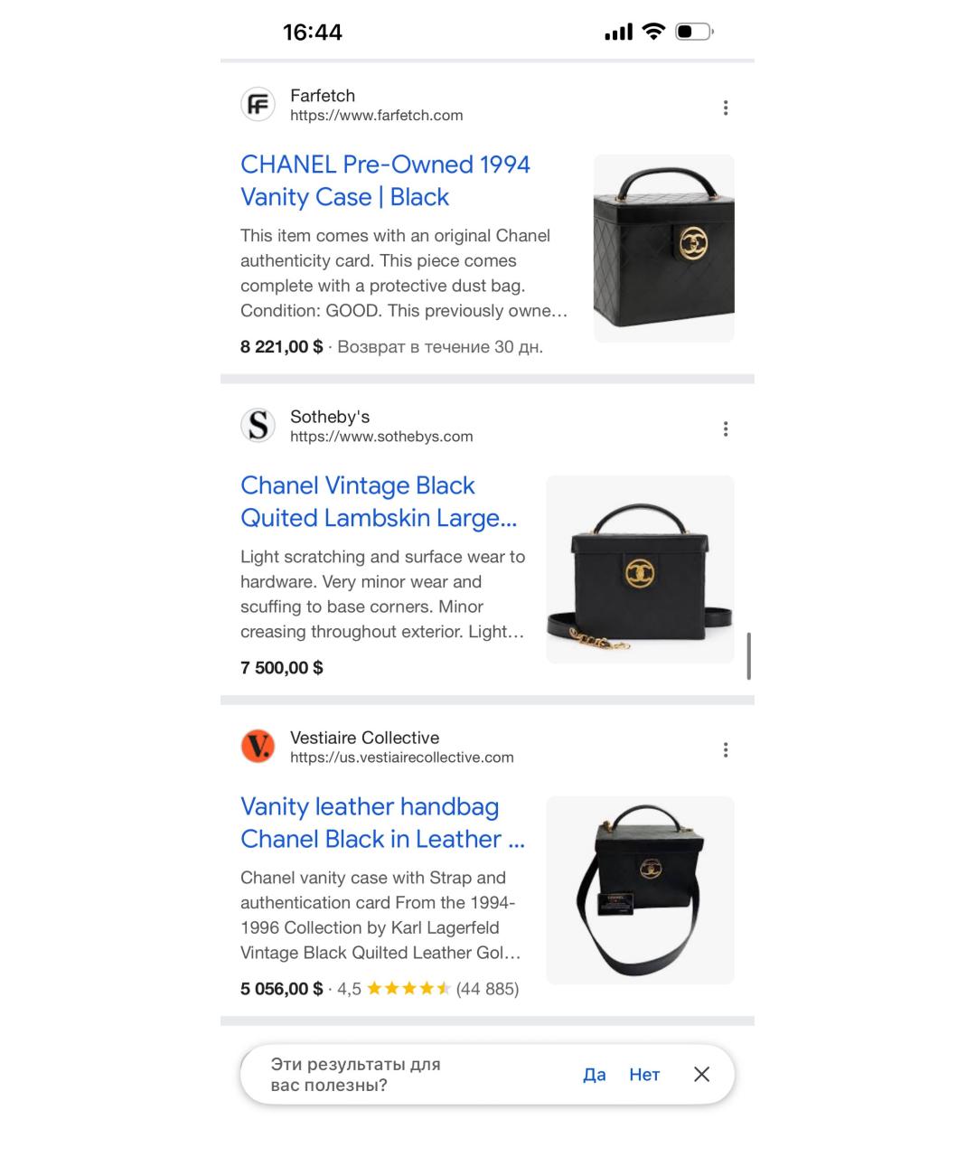 CHANEL Черная кожаная сумка с короткими ручками, фото 8