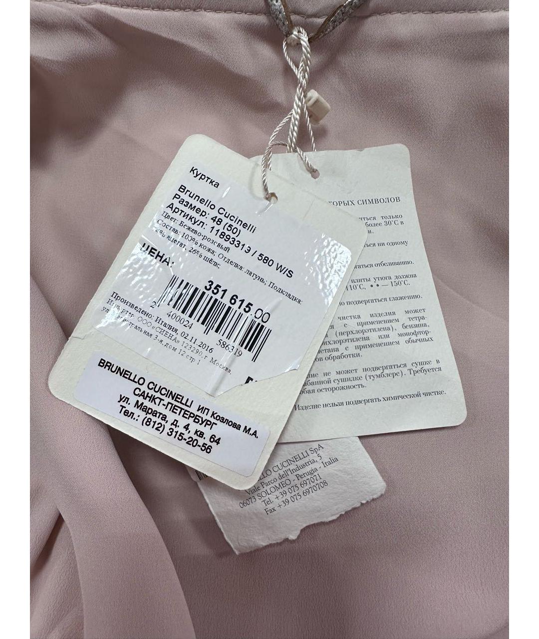 BRUNELLO CUCINELLI Розовая замшевая куртка, фото 7
