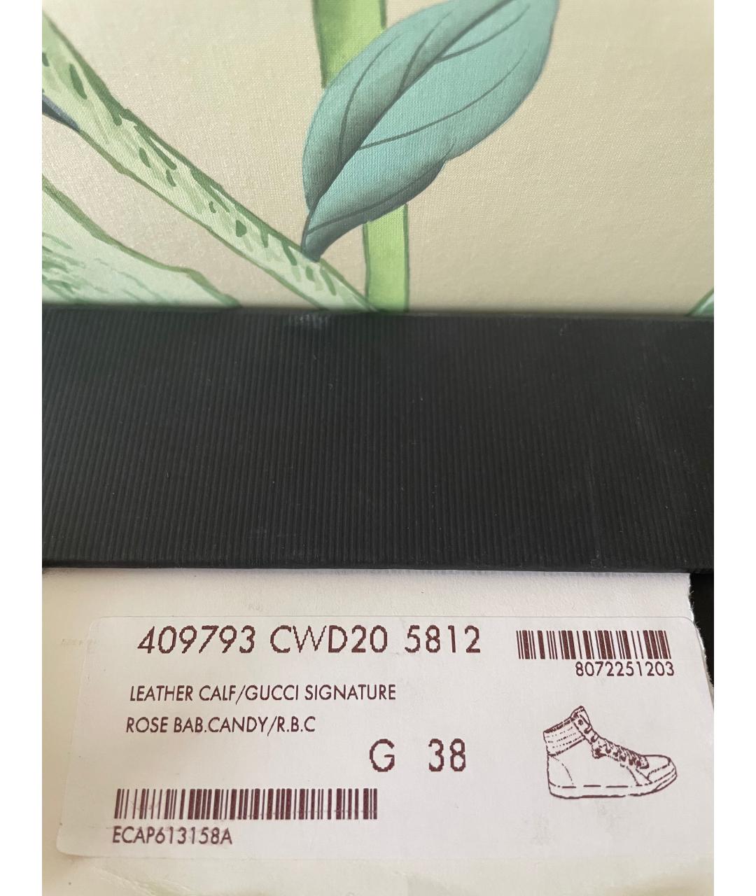 GUCCI Розовые кожаные кеды, фото 9