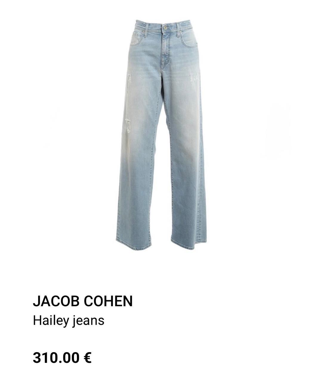 JACOB COHEN Голубые хлопко-эластановые прямые джинсы, фото 3