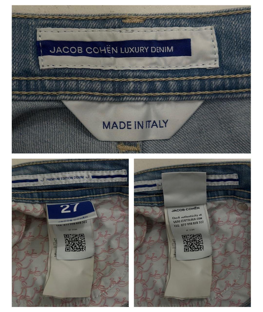 JACOB COHEN Голубые хлопко-эластановые прямые джинсы, фото 7