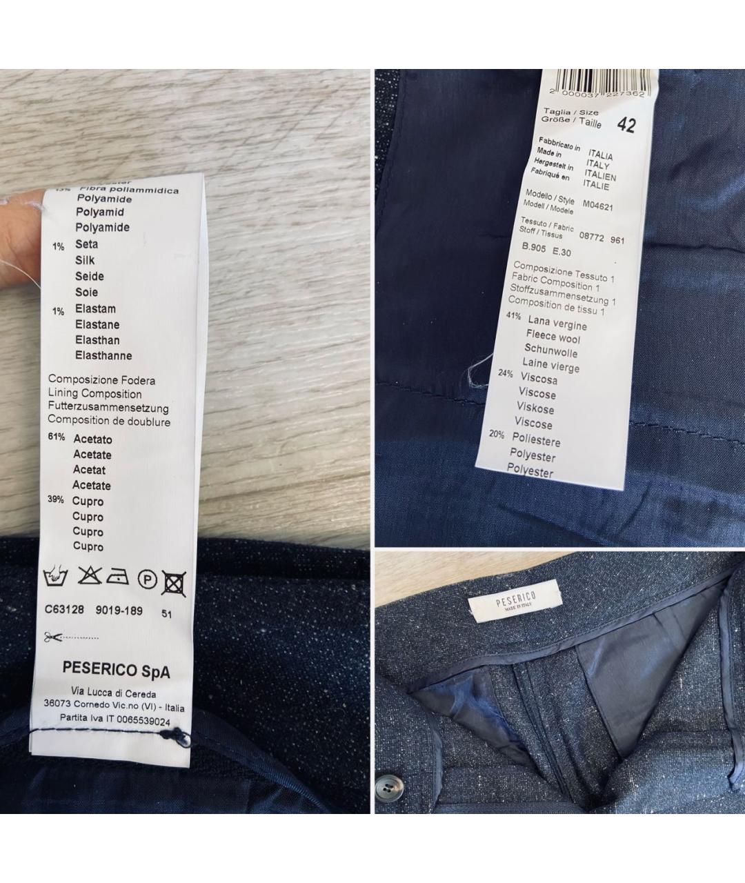 PESERICO Темно-синие шерстяные прямые брюки, фото 4