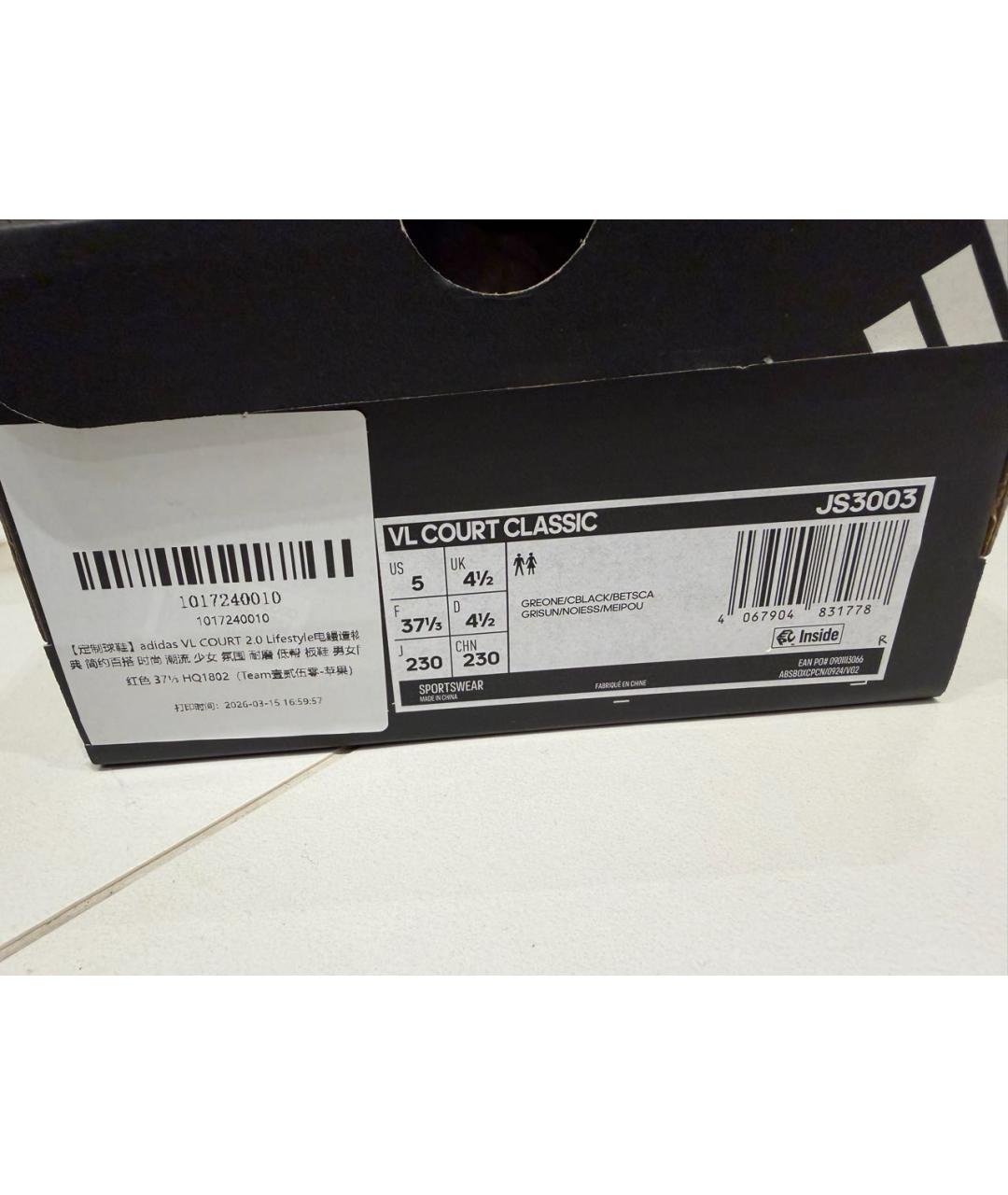 ADIDAS Красные замшевые кеды, фото 6