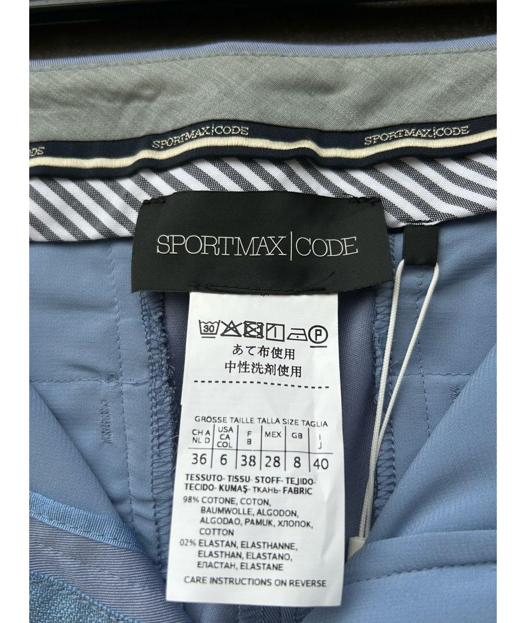 SPORT MAX CODE Голубые прямые брюки, фото 3