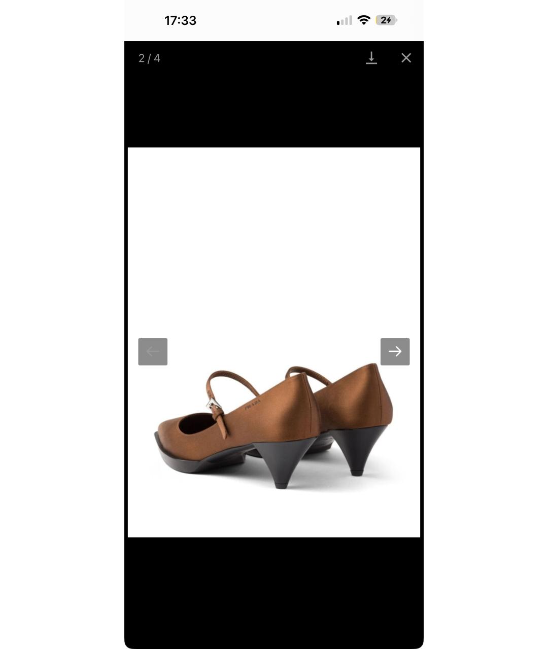 PRADA Коричневые текстильные туфли, фото 4