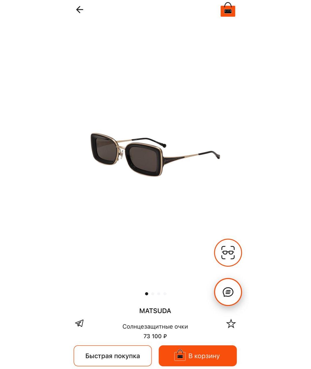 MATSUDA Солнцезащитные очки, фото 2