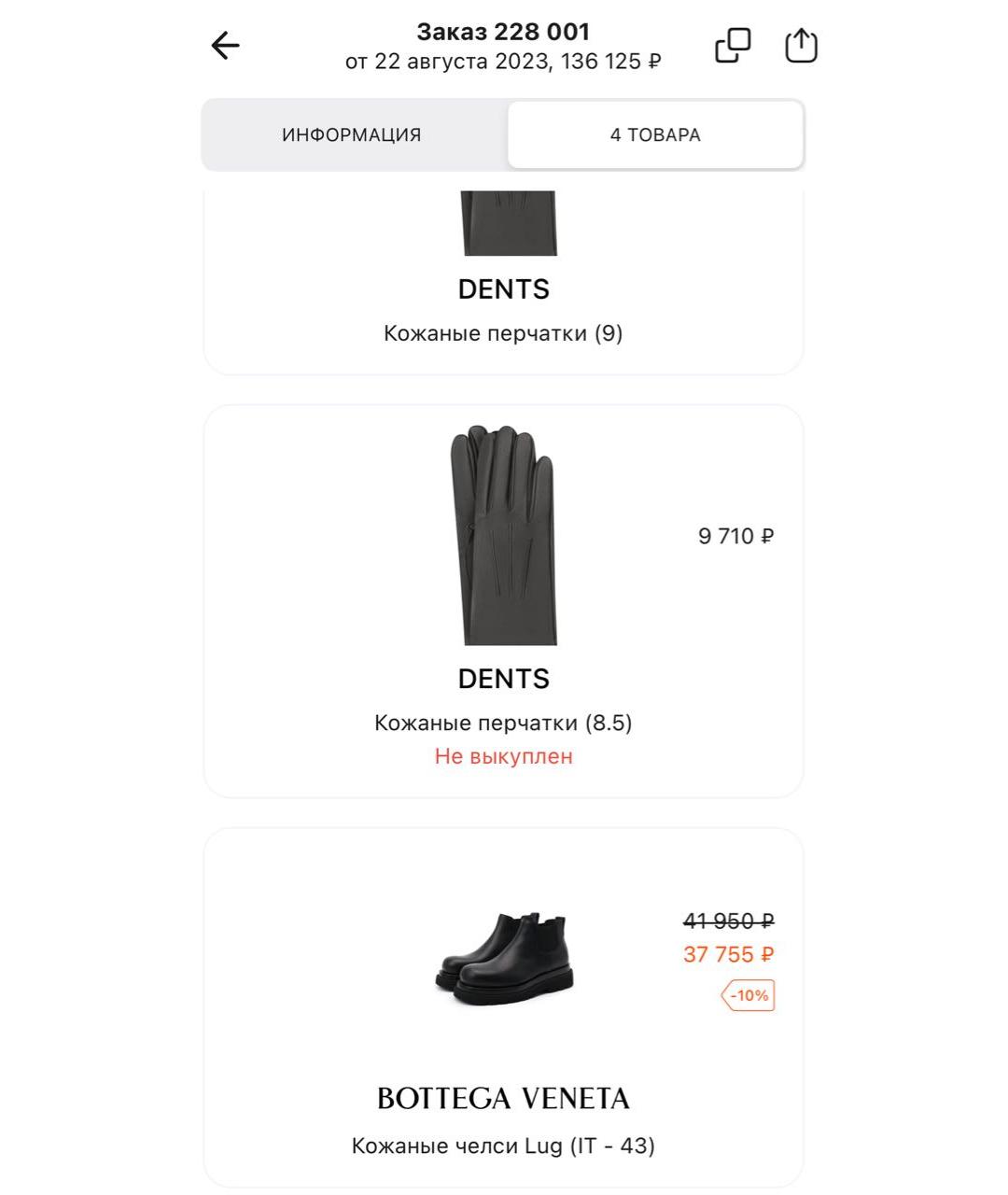 BOTTEGA VENETA Черные кожаные низкие ботинки, фото 6