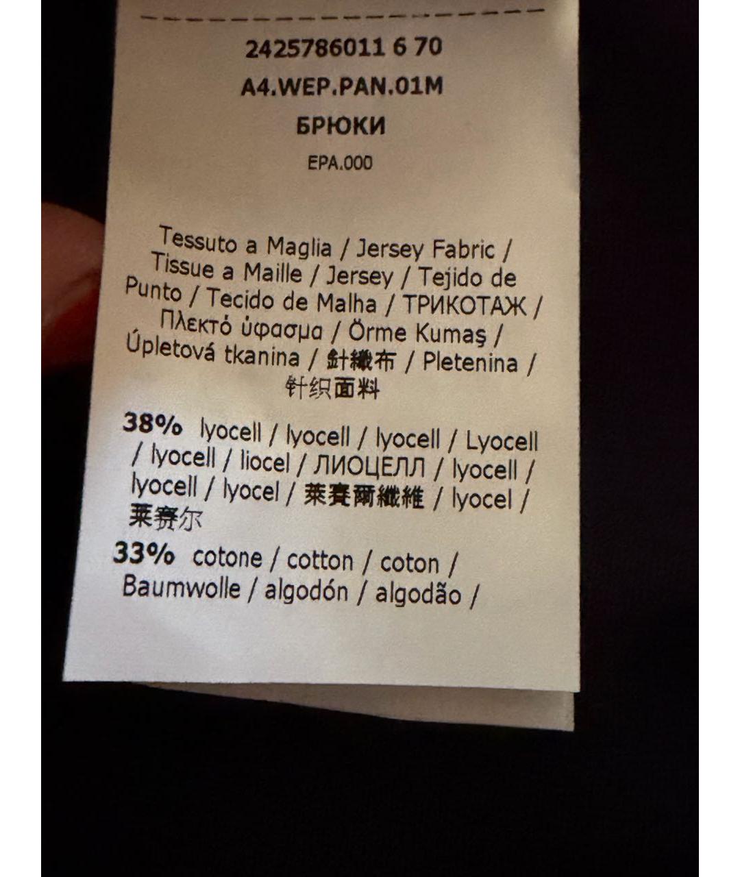 WEEKEND MAX MARA Темно-синие брюки широкие, фото 7