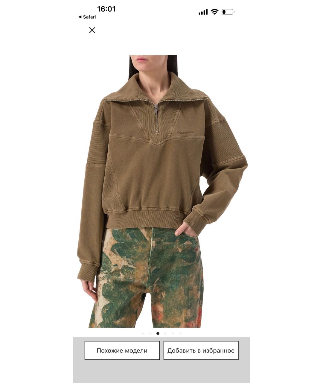 Изображение продукта