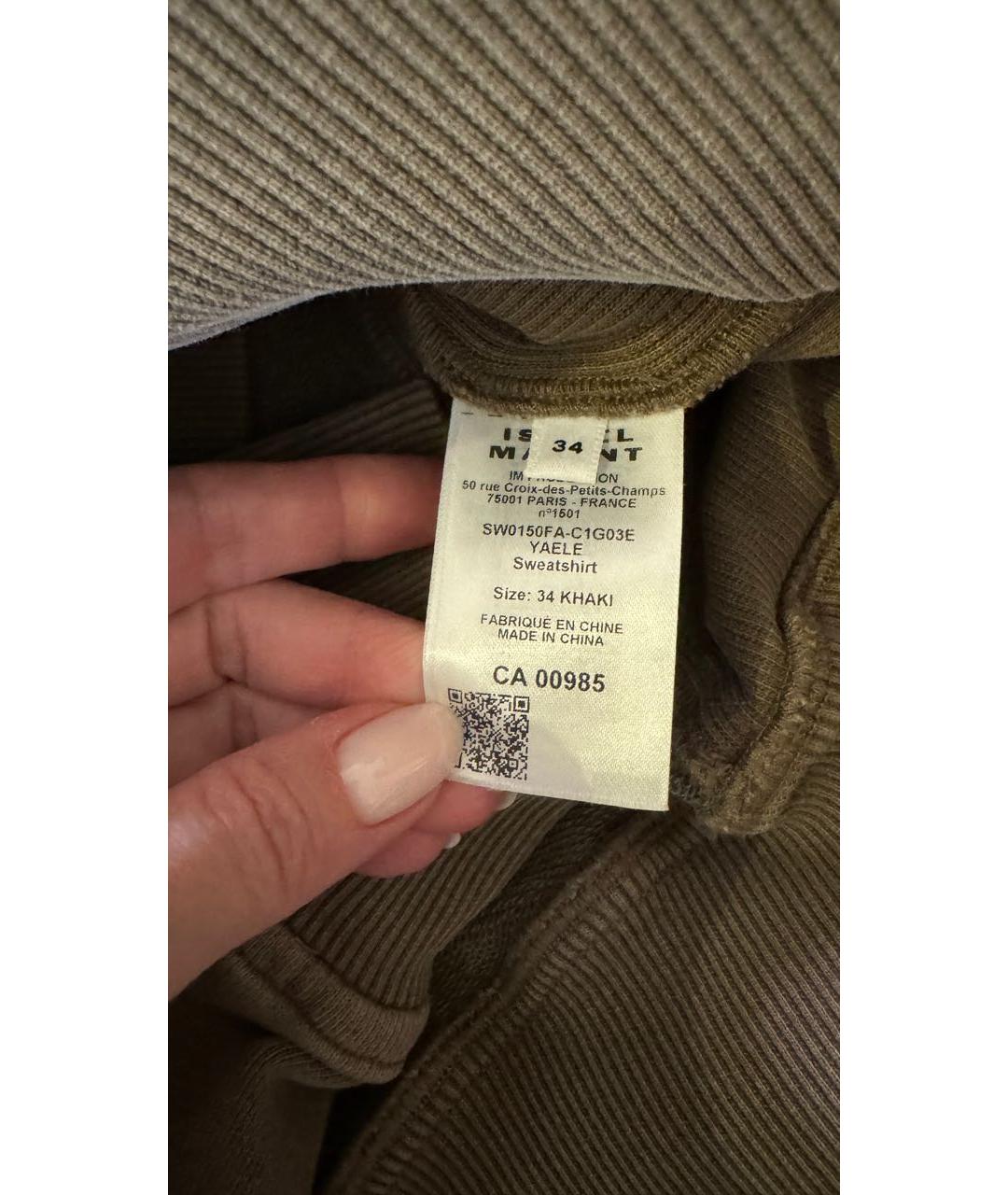 Изображение продукта