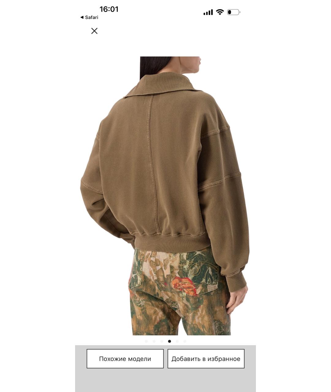 Изображение продукта