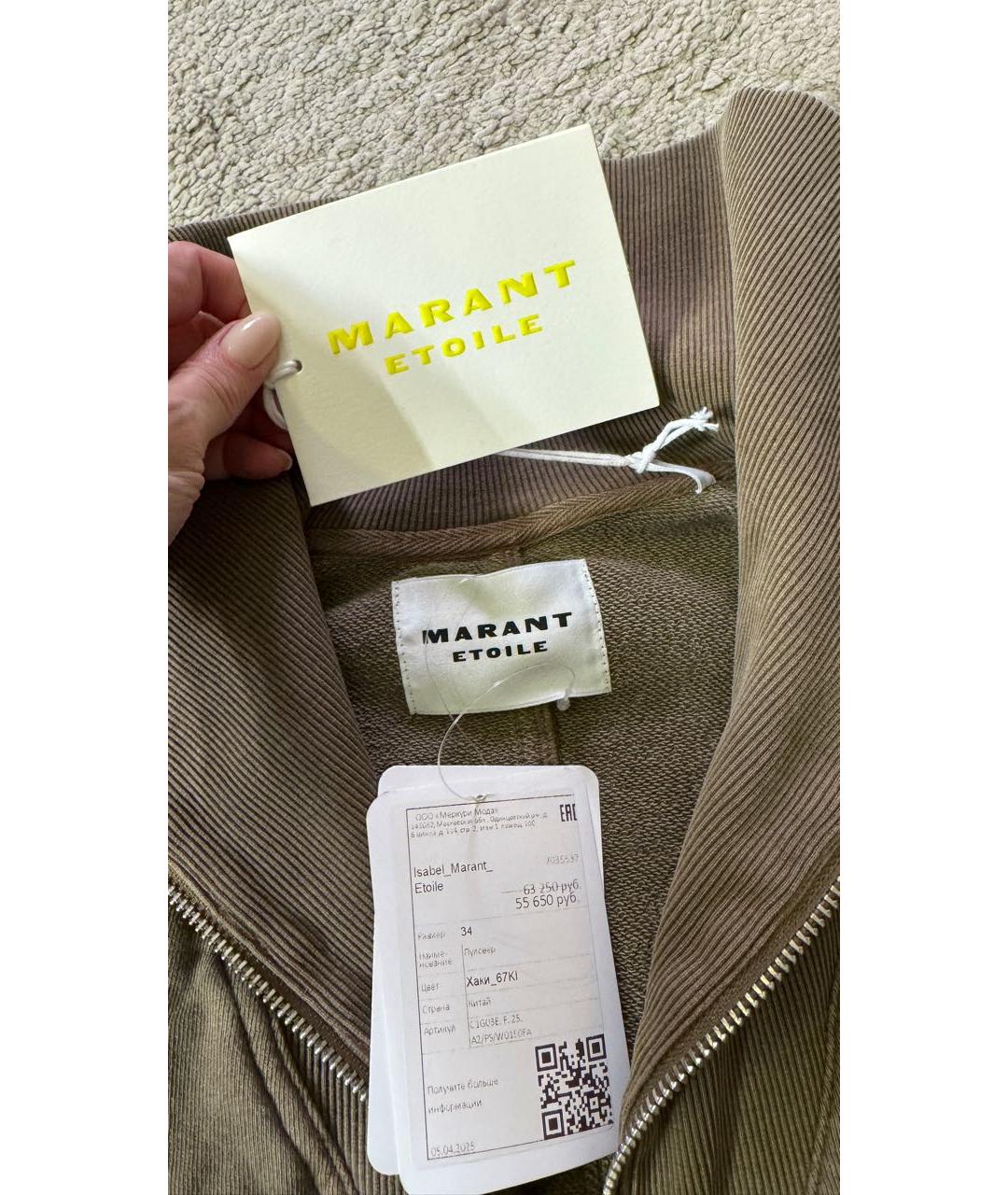 Изображение продукта