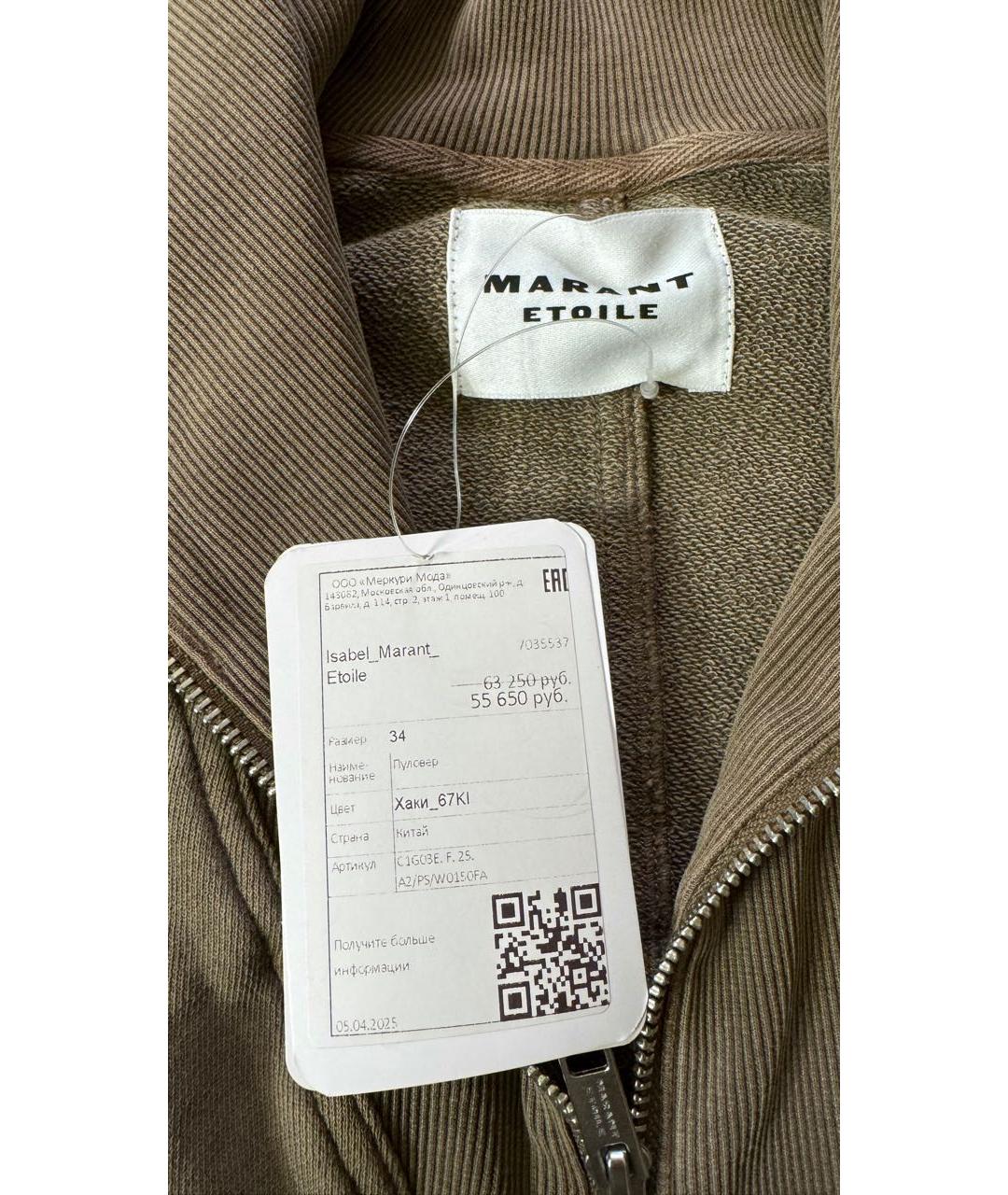 Изображение продукта