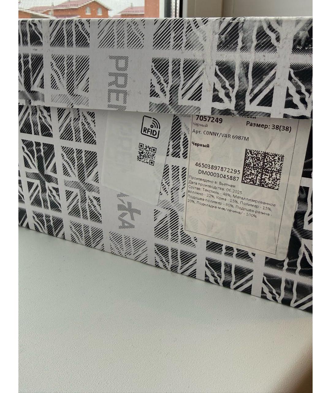 PREMIATA Черные кожаные кроссовки, фото 8