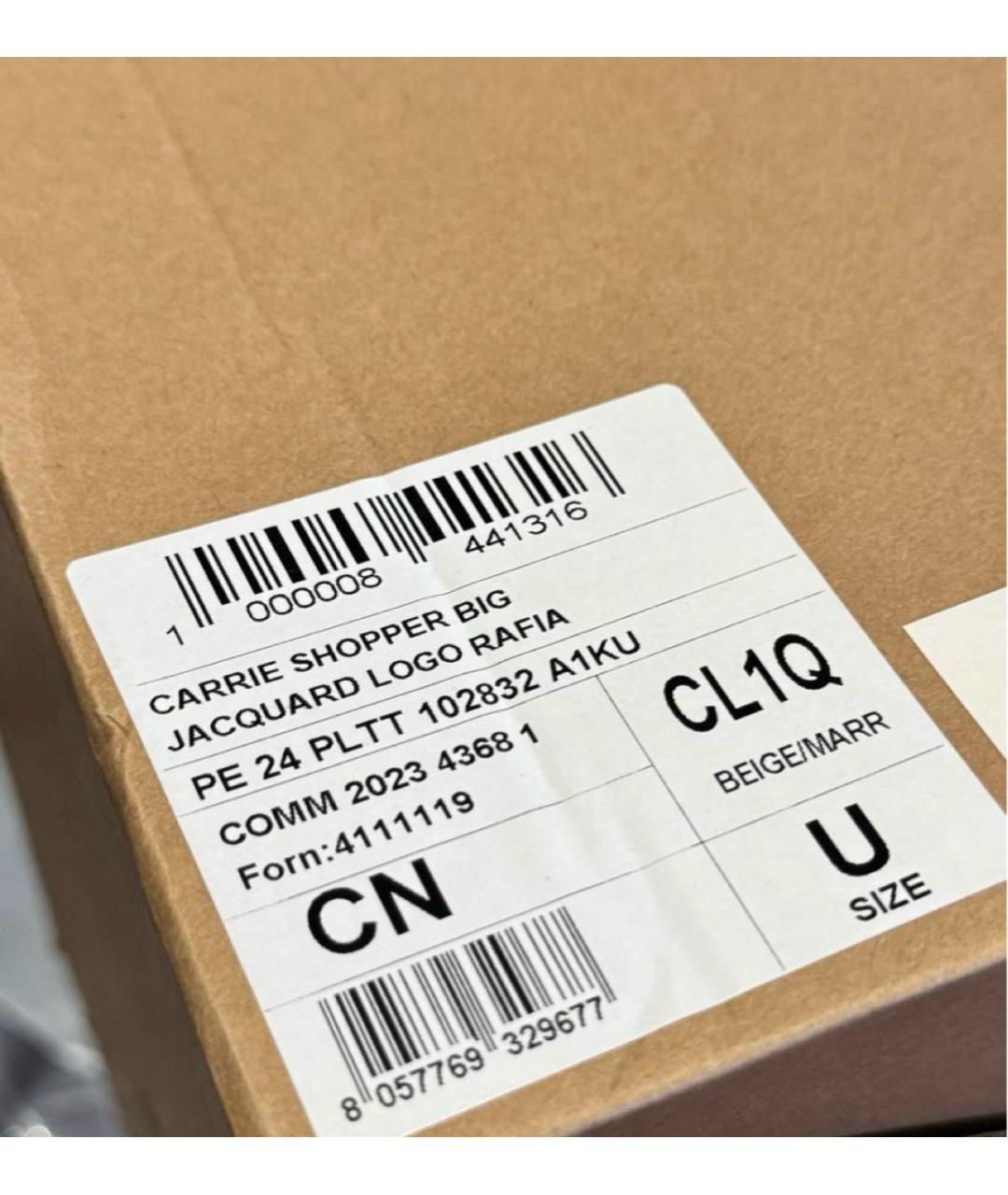 PINKO Бежевая сумка тоут, фото 5