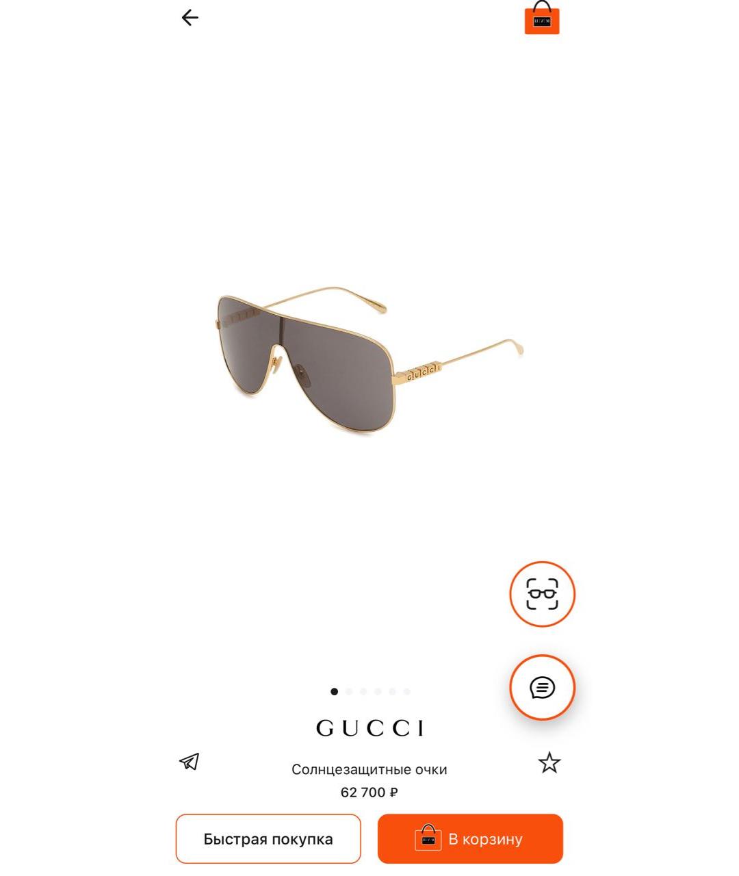 GUCCI Золотые металлические солнцезащитные очки, фото 2