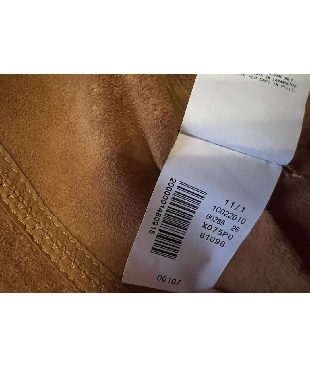 ROBERTO CAVALLI Горчичная кожаная куртка, фото 6