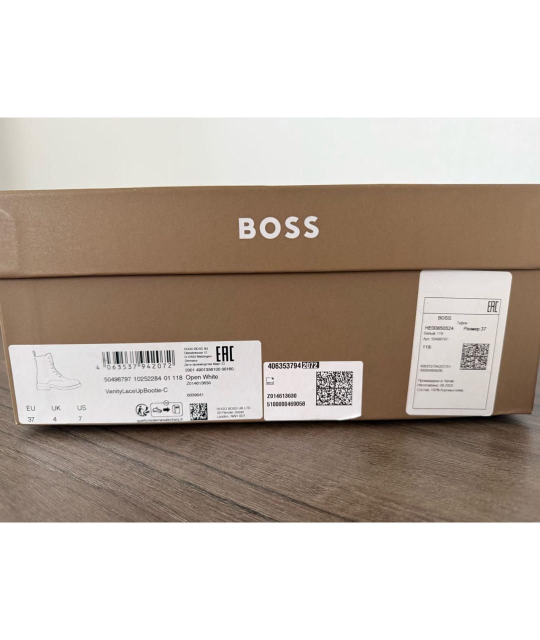 HUGO BOSS Бежевые кожаные ботинки, фото 7