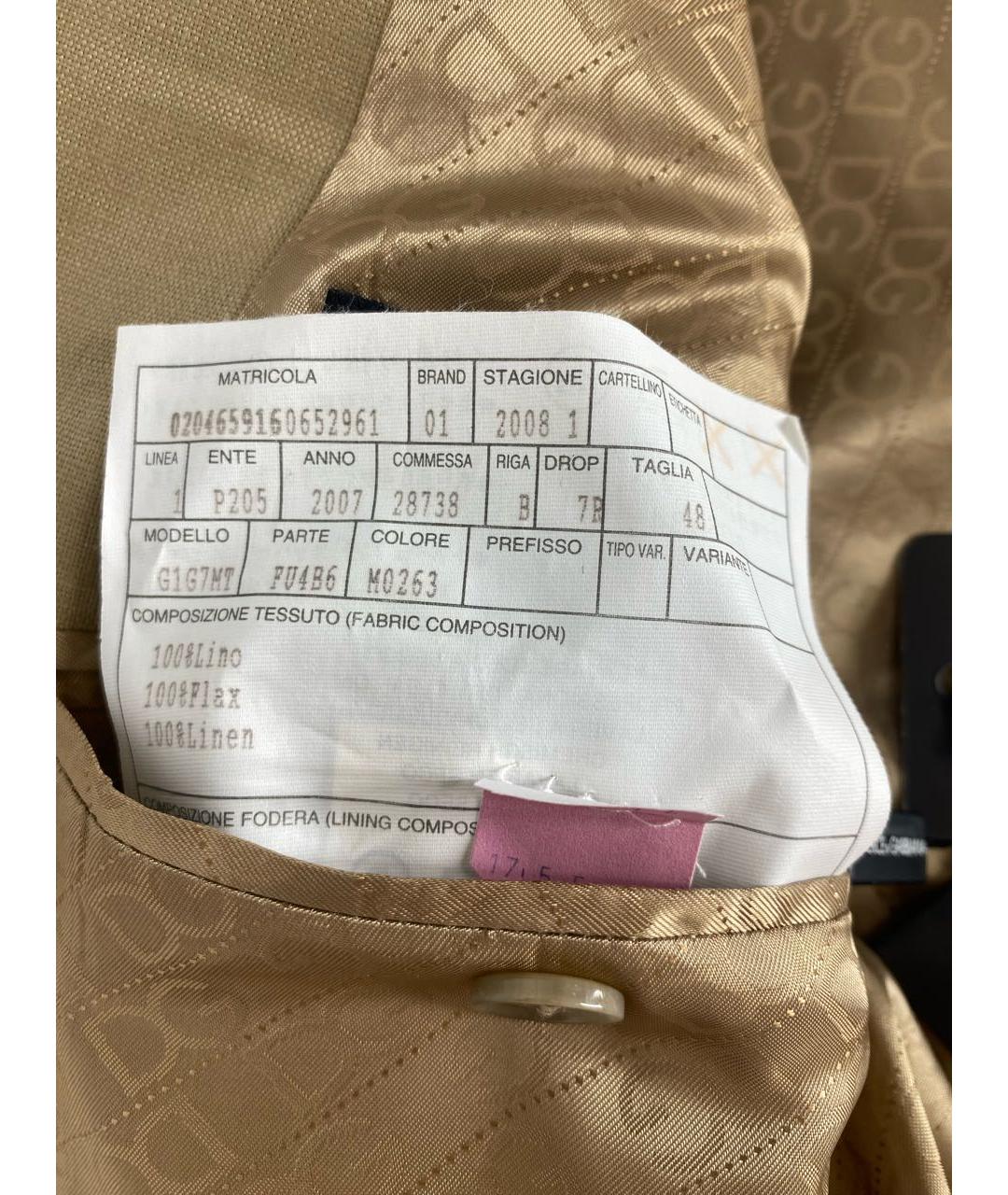 DOLCE&GABBANA Бежевый льняной пиджак, фото 7