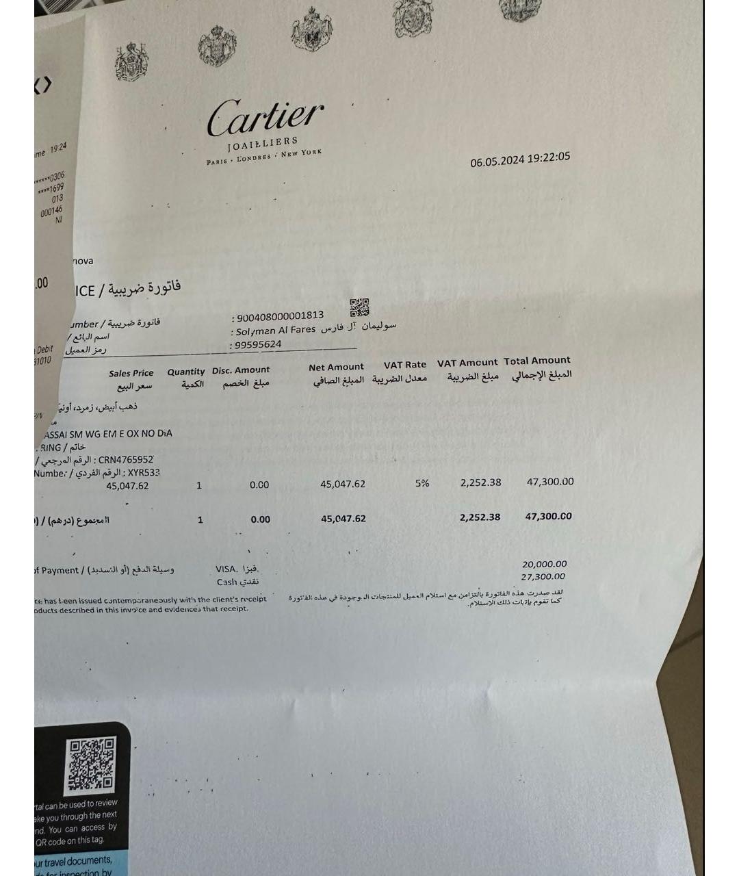 CARTIER Белое кольцо из белого золота, фото 8