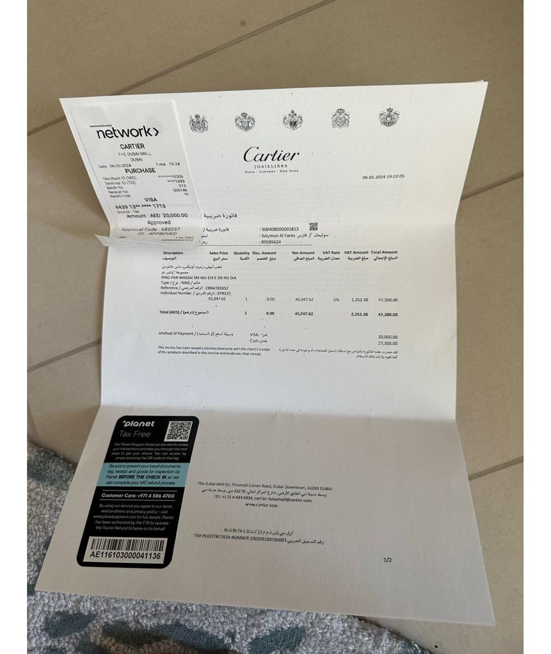 CARTIER Белое кольцо из белого золота, фото 7