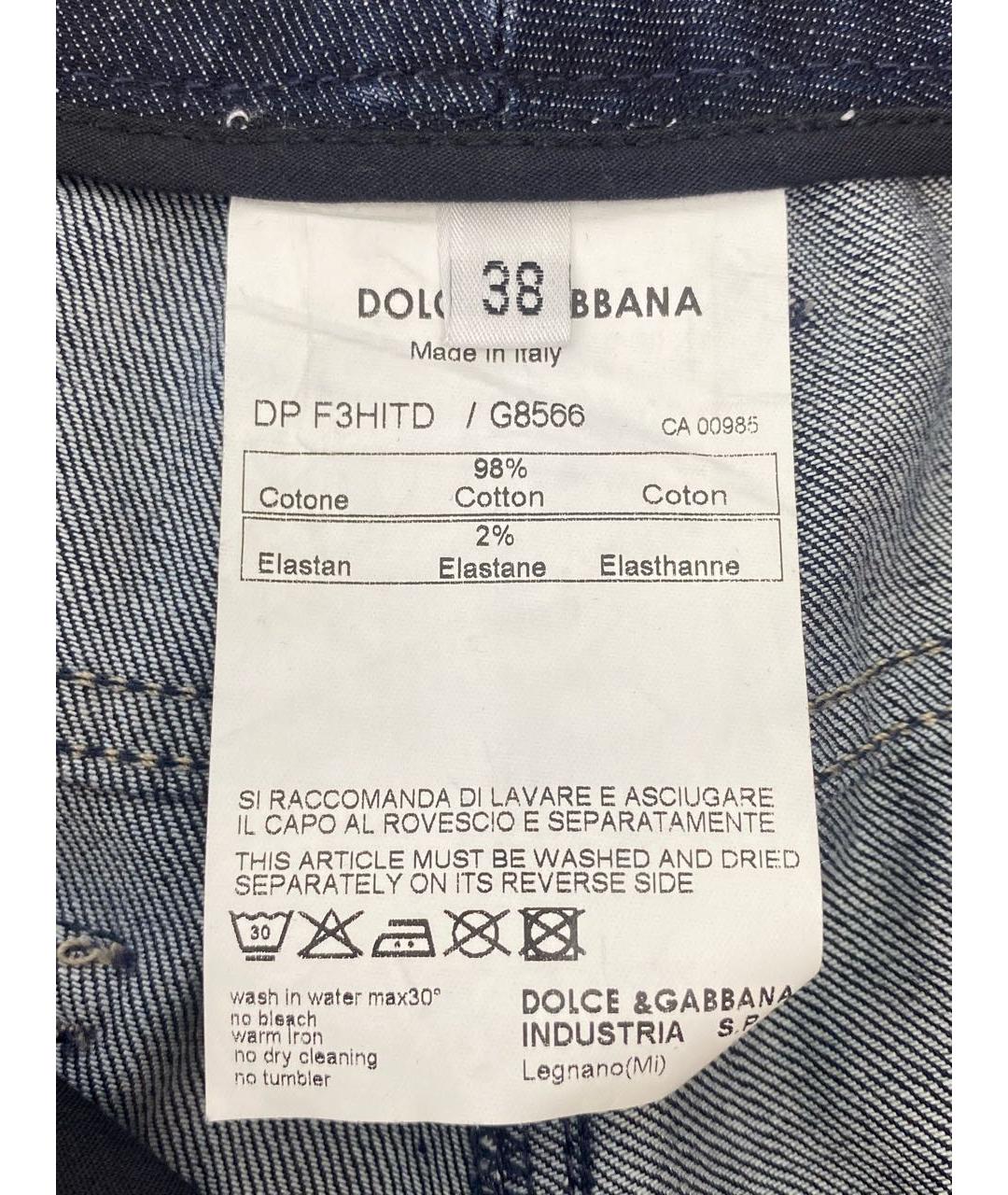 DOLCE&GABBANA Темно-синие хлопко-эластановые прямые джинсы, фото 7