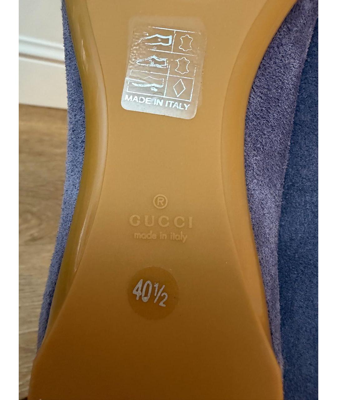 GUCCI Синие замшевые балетки, фото 6