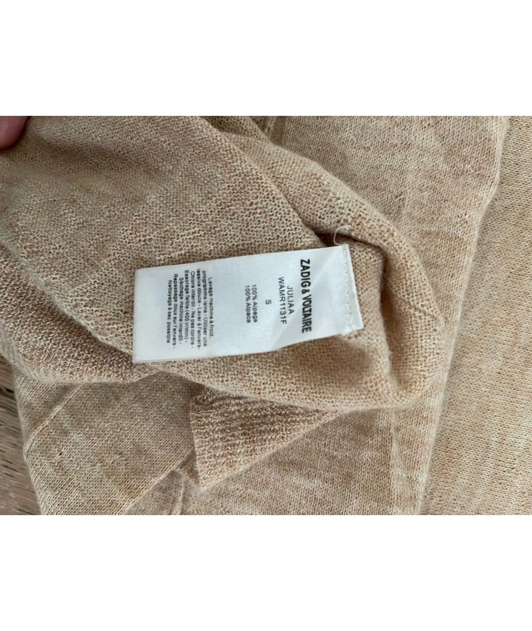 ZADIG & VOLTAIRE Бежевый шерстяной джемпер / свитер, фото 4