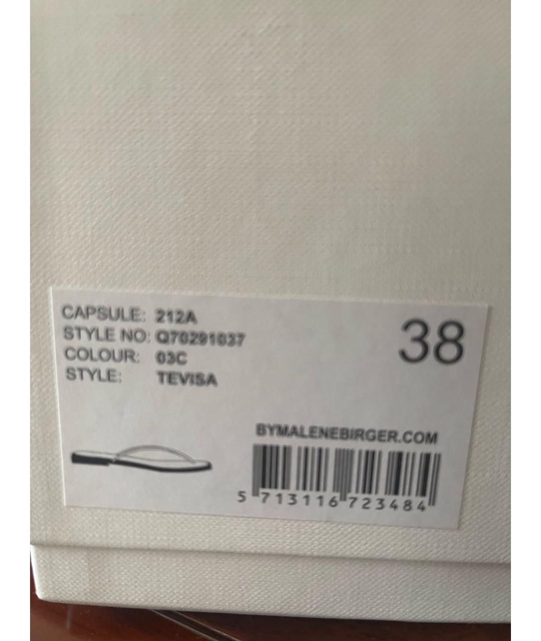 BY MALENE BIRGER Белые кожаные шлепанцы, фото 5