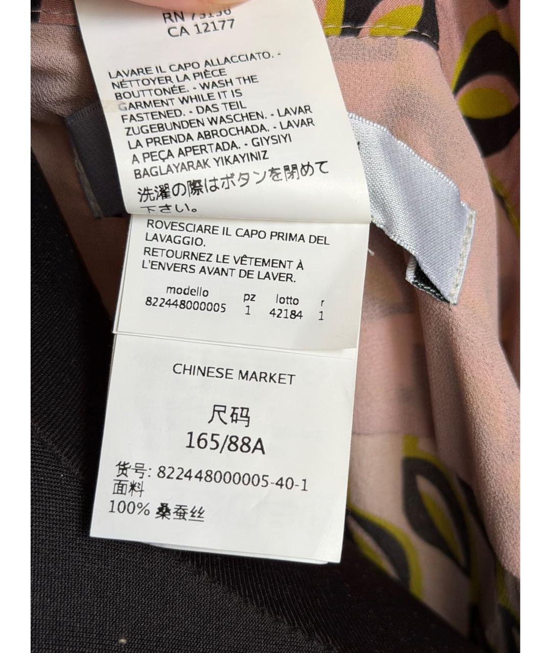 WEEKEND MAX MARA Мульти шелковое повседневное платье, фото 4