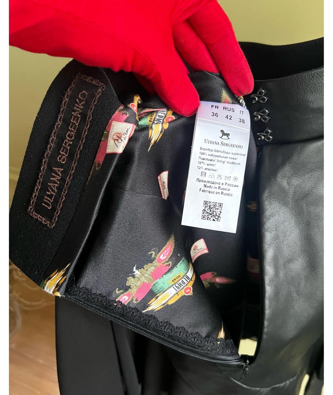 ULYANA SERGEENKO Черная кожаная юбка мини, фото 7