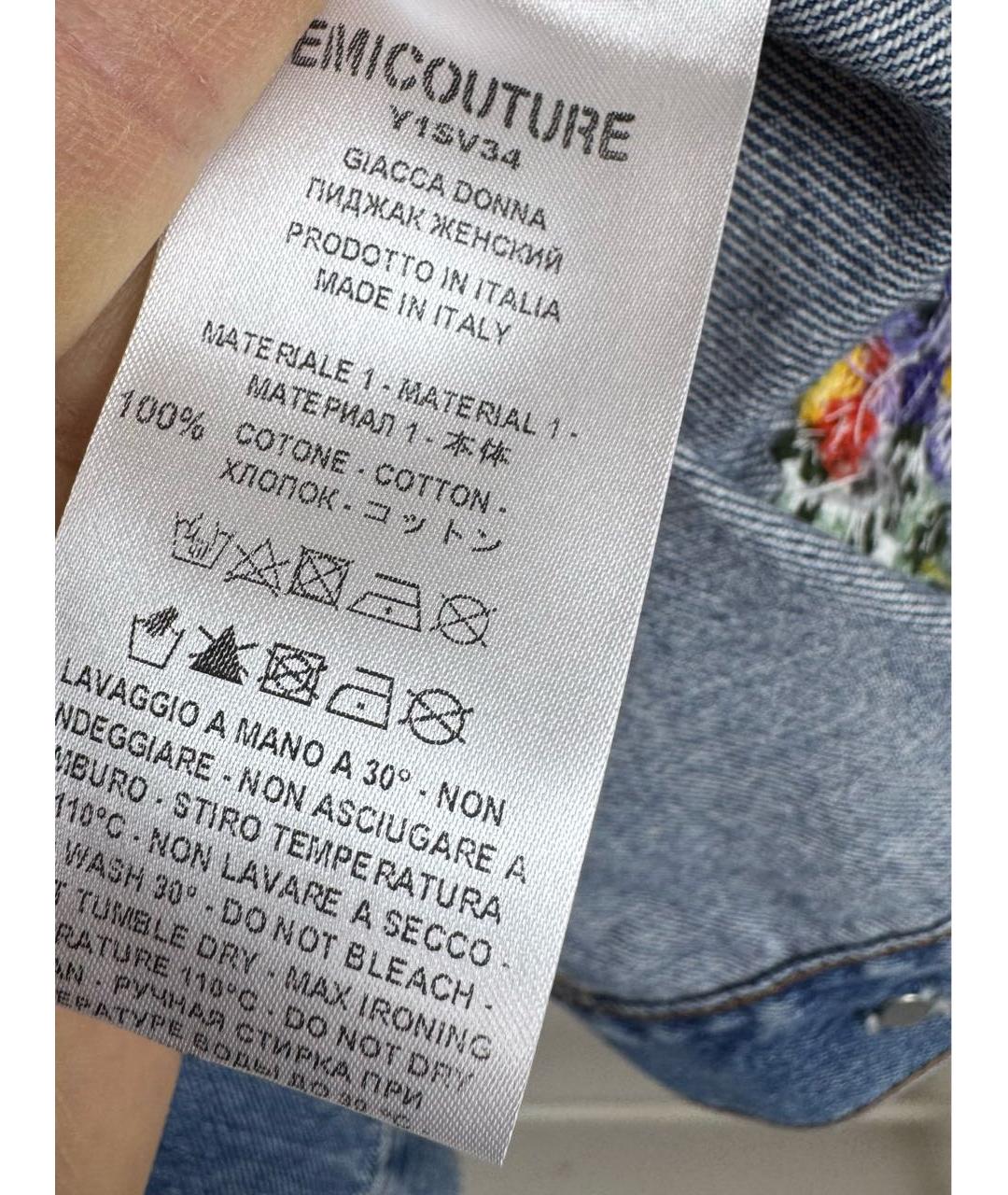 SEMICOUTURE Синяя хлопковая куртка, фото 7