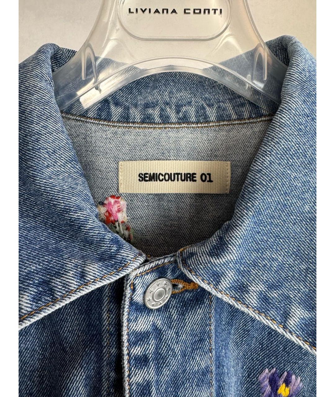 SEMICOUTURE Синяя хлопковая куртка, фото 3