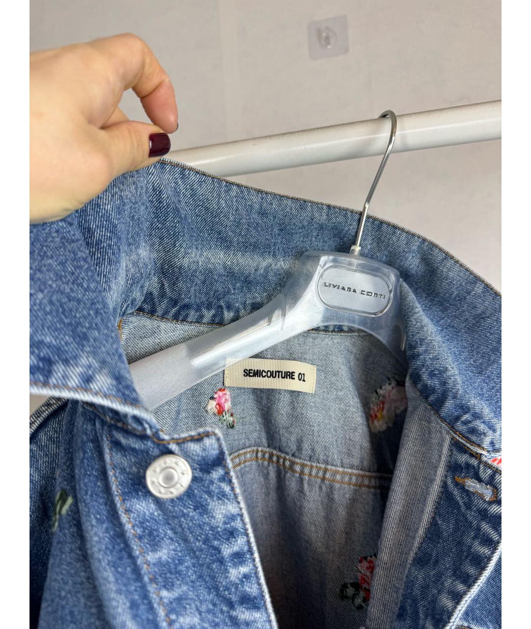 SEMICOUTURE Синяя хлопковая куртка, фото 5