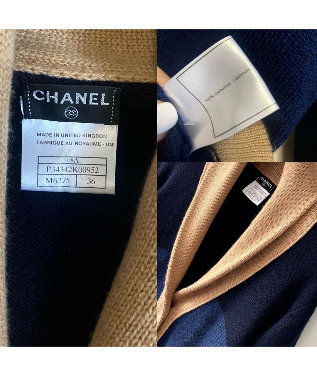 CHANEL Темно-синий кашемировый кардиган, фото 8