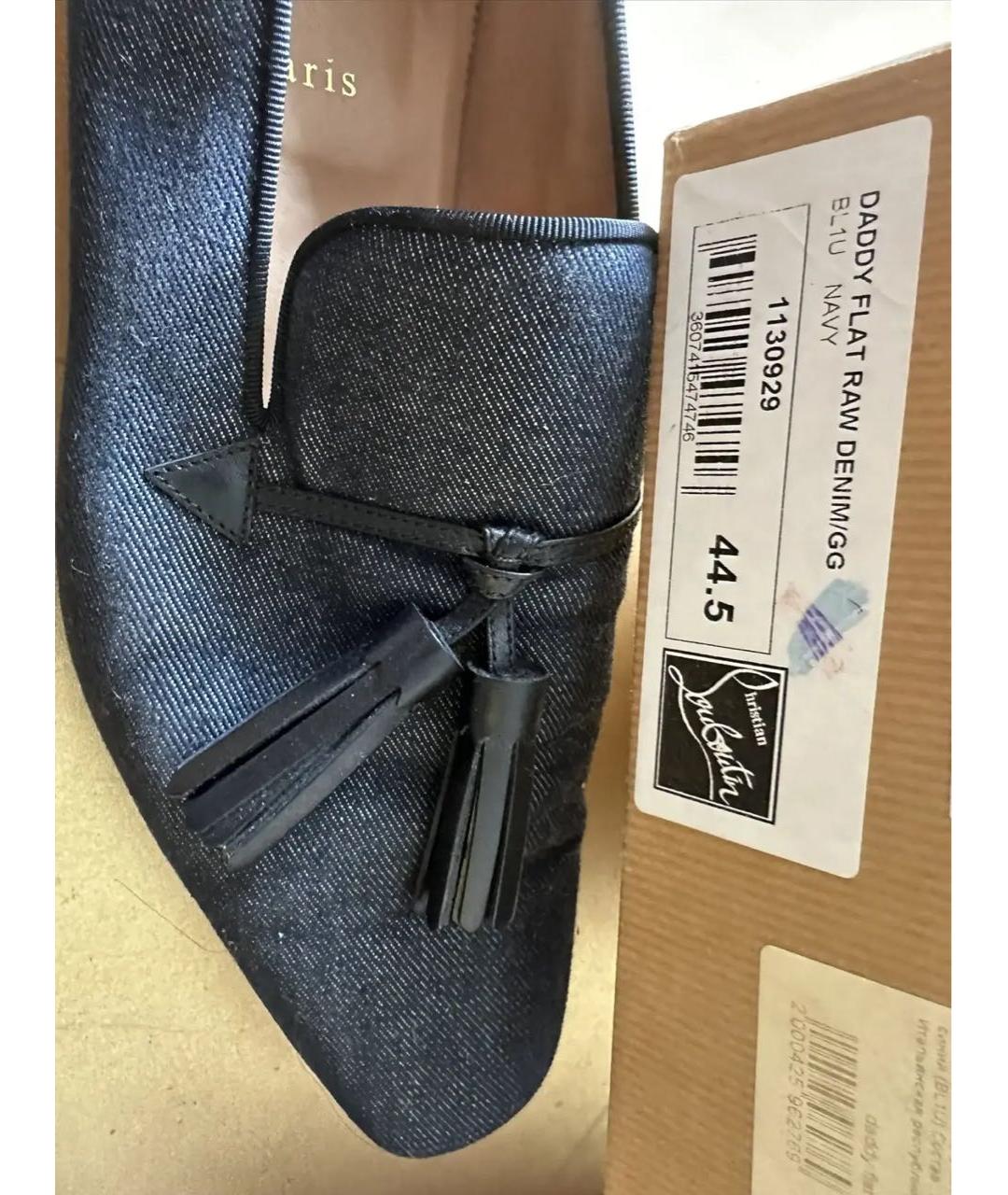 CHRISTIAN LOUBOUTIN Синие лоферы, фото 8