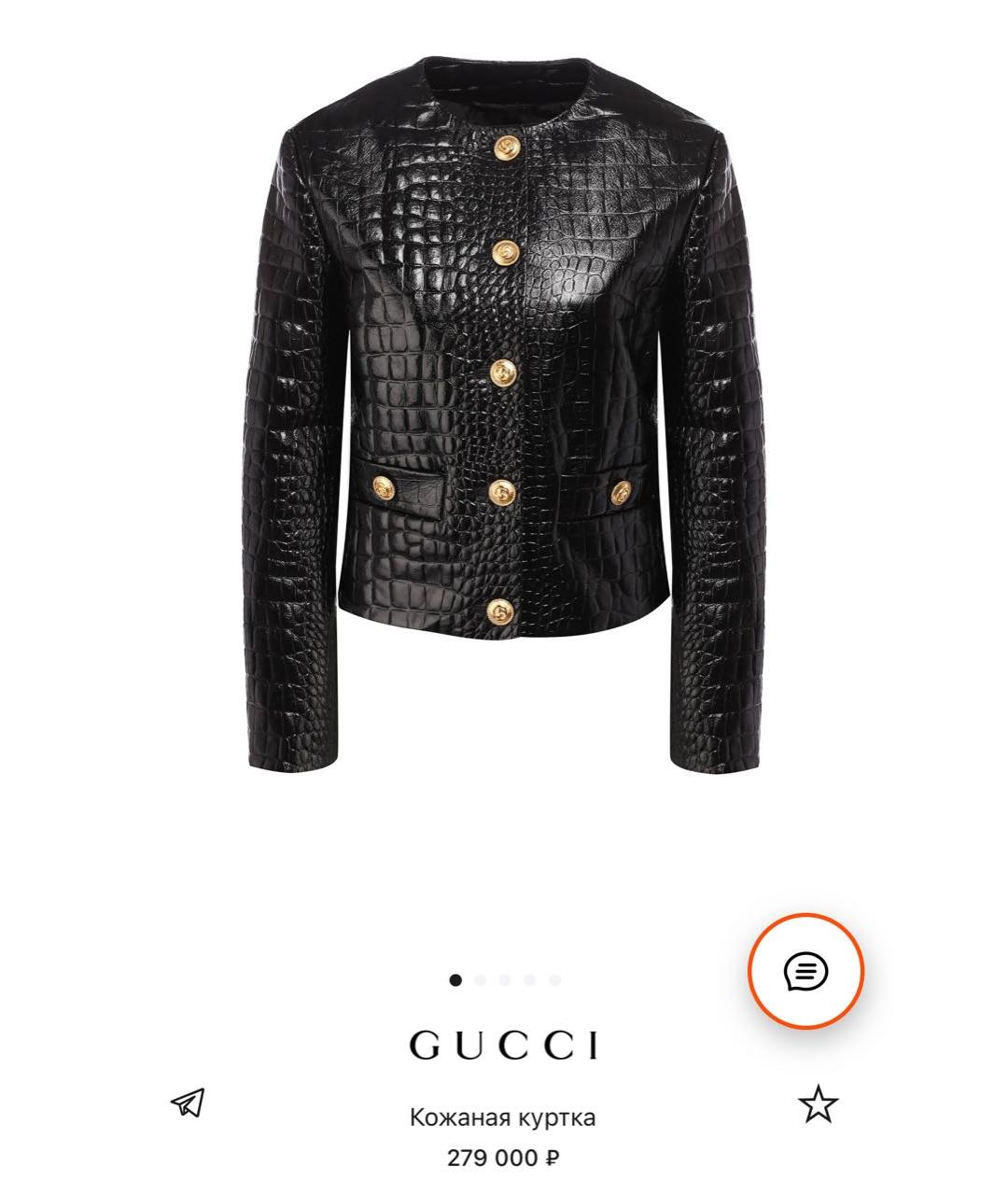 GUCCI Черная кожаная куртка, фото 2