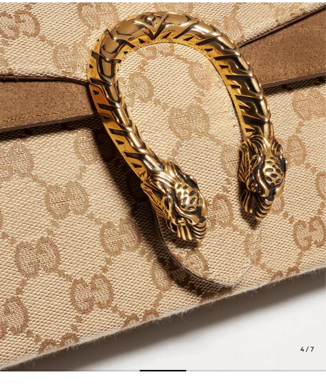 GUCCI Бежевая сумка через плечо, фото 3