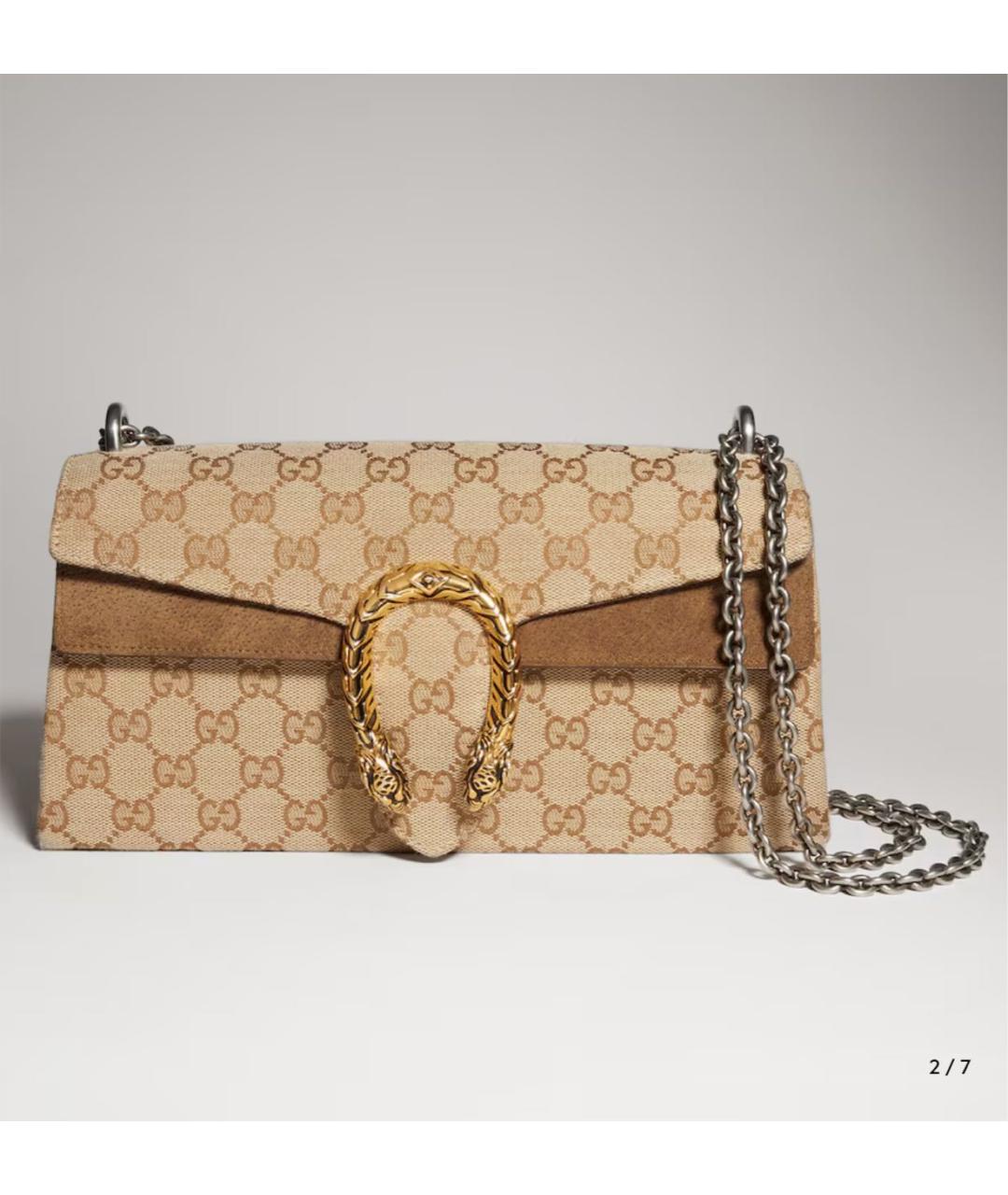 GUCCI Бежевая сумка через плечо, фото 5