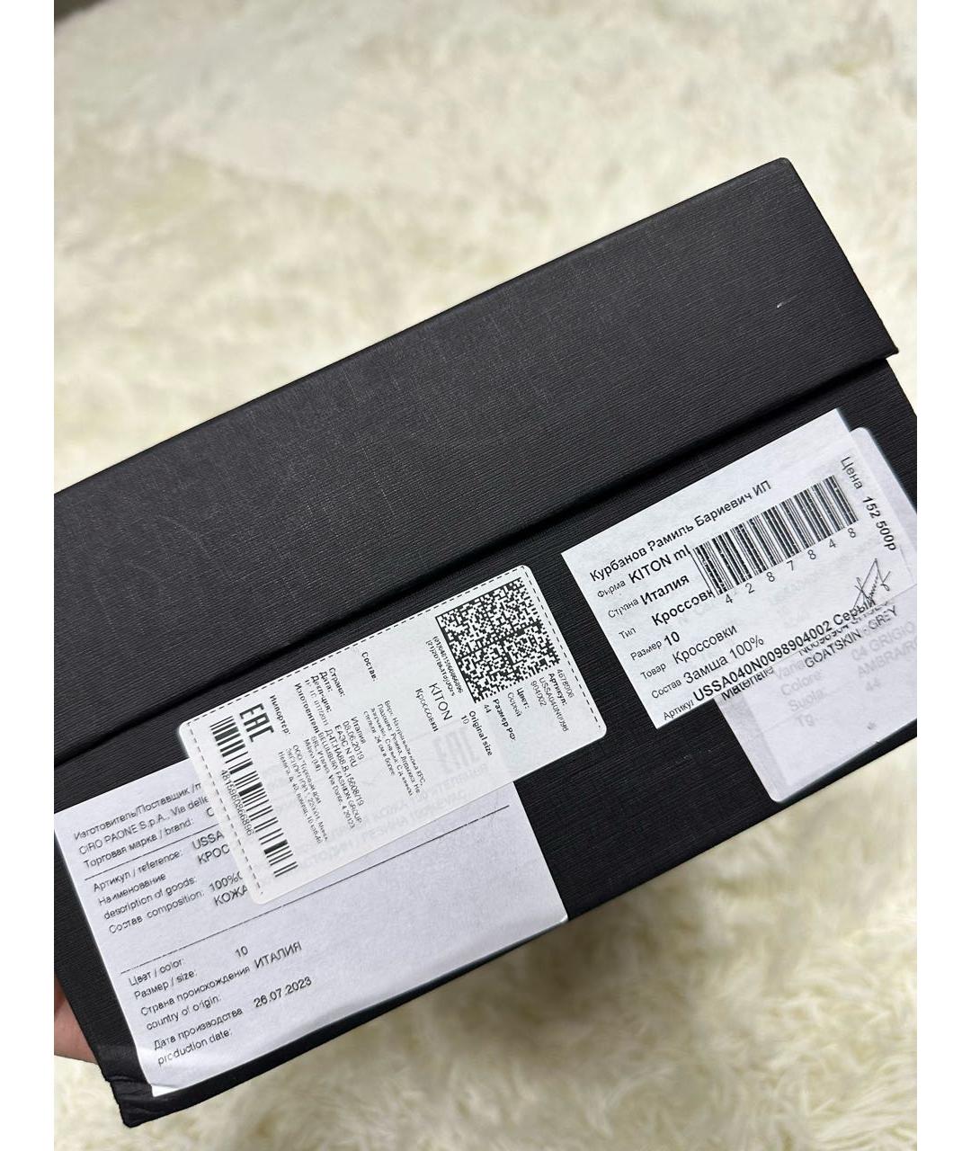 KITON Темно-синие замшевые лоферы, фото 6